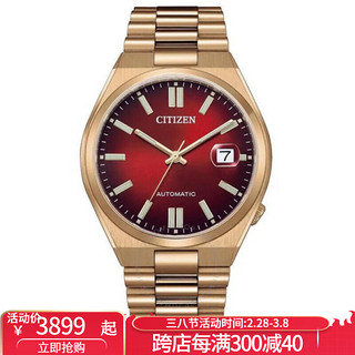 西铁城（CITIZEN）机械表男女款手表时装表Tsuyosa40mm50米防水奢侈品潮牌 pic NJ0153-82X