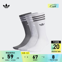 经典舒适三双装三条纹运动袜子男女阿迪达斯 adidas三叶草 白色/中灰色/深麻灰 3942
