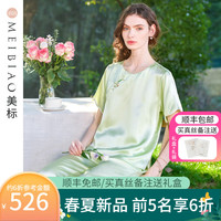 美标 MEIBIAO19姆米重磅短袖真丝睡衣套装女春夏桑蚕丝绸可外穿家居服 白玉色 L(165/88A)