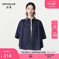 MOVEUP 幻走 2024春季.FUN系列绣花领口设计师纯棉短款衬衫女 深宝蓝 S