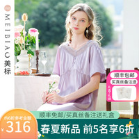 美标 MEIBIAO19姆米重磅短袖真丝睡裙女春夏6A100%桑蚕丝绸家居服性感蕾丝睡衣 仙紫 M(160/84A)