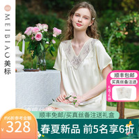 美标 MEIBIAO19姆米重磅短袖真丝睡裙女春夏6A级100%桑蚕丝绸家居服甜美睡衣 淡黄 M(160/84A)