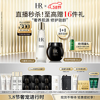 3.8焕新：赫莲娜 黑绷带50ml+小露珠200ml （赠洁面20ml*2+小露珠30ml*2+黑绷带5ml*6+白绷带5ml*2+SPA券）