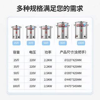 志高（CHIGO）开水桶开水器商用家用电热保温奶茶店烧水桶热水器 ZG-18L-D 【装水约25斤】【304发热盘】