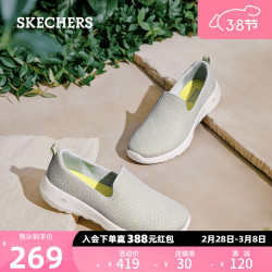 skechers斯凯奇女子时尚一脚蹬浅口休闲运动鞋懒人鞋124199