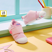 SKECHERS 斯凯奇 儿童学步鞋