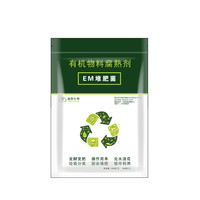 手耕田 EM堆肥菌菌种发酵菌 200g*1袋