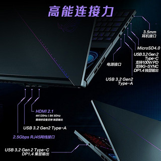 华硕ROG冰刃6 Zephyrus Duo 16双屏16英寸电竞游戏笔记本电脑美版 240Hz+R9-7945HX+RTX4090 32GB+1TB