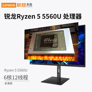 联想来酷 Lecoo一体台式机电脑27英寸高清办公商务家用（R5 5560U 16G 512G SSD Windows11 无线键鼠）黑色 27”5560U+16G+512G大屏电竞高配