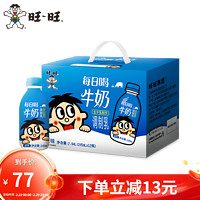 Want Want 旺旺 O泡果奶每日喝牛奶245ml*12