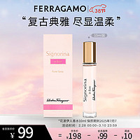 菲拉格慕 Ferragamo）花漾伊人淡香水10ml女士香水送女友生日节日女神节礼物淡香持久