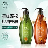 seeyoung 滋源 无患子控油清爽洗头水 400ml