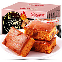 红枣蛋糕400gX2箱 早餐糕点小面包蛋糕红枣糕点心零食品