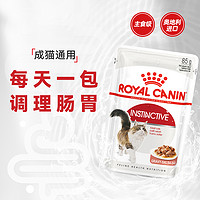 ROYAL CANIN 皇家 奶糕罐头猫罐成猫幼猫全价12包湿粮猫咪零食主食慕斯