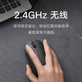 Xiaomi 小米 MI） 小米无线鼠标 Lite2 2.4GHz无线传输 办公鼠标 黑色 奶茶白 2.4G