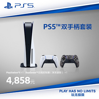 索尼（SONY）PS5 PlayStation®5国行游戏机套装