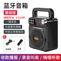 JUELUL 绝流黎 Tbrklm无线蓝牙音箱