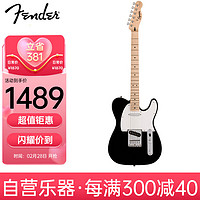 Fender 芬达 吉他音速sonic TELE型单单枫木指板白色护板电吉他 黑色