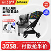 HBR虎贝尔婴儿车可坐可躺遛娃宝宝推车轻便可折叠高景观婴儿推车 S1pro自动收车+X360座椅