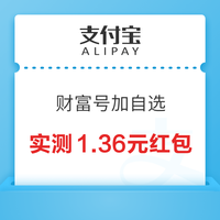先领券再剁手：京东领8元无门槛红包！京东领6减5元支付券！