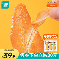 ishape 优形 口袋鸡胸肉  原味10袋