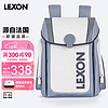 乐上（LEXON）书包小女生护脊儿童书包1-3-6年级男孩减负反光双肩背包灰色 灰色 8002