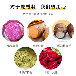 焙小姐 芋圆纯手工无添加小丸子大珍珠奶茶店水果捞配料西米露商用