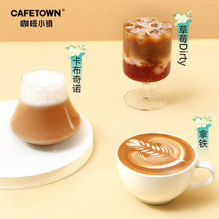 CafeTown 咖啡小镇 茉莉山雪意式拼配咖啡豆浓缩云南水洗中度烘焙咖啡粉454g