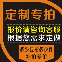 惜结良缘 单据定做联单送货单销售销货清单二三四联出库单开单本订制收款收据票据制作点菜单订单合同印刷复写A4白纸