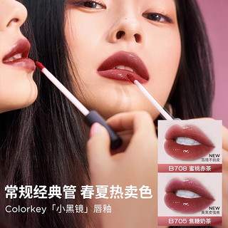 88VIP：colorkey 珂拉琪 空气唇釉芭比粉缎哑光雾面水光镜面口红