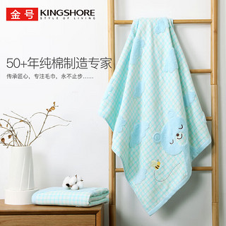 KINGSHORE 金号 纯棉双层无捻浴巾 240g 120*61cm