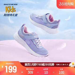 Skechers斯凯奇童鞋女童夏网面透气运动鞋中大童休闲鞋儿童跑步鞋 白色/薰衣草色/WLV 32