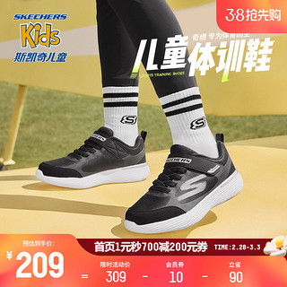 Skechers斯凯奇冬季儿童运动鞋男女中大童透气缓震跑步鞋 女童-黑色/BLK 32