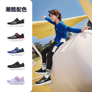 Skechers斯凯奇冬季儿童运动鞋男女中大童透气缓震跑步鞋 女童-木炭色/浅绿色/CCAQ 33.5