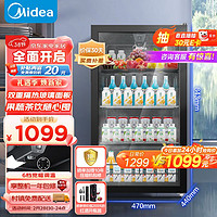 Midea 美的 95升家用客厅办公室冷藏柜暖藏冰吧 茶叶饮料水果蔬菜保鲜柜囤货小型冰箱JC-98GM(E)