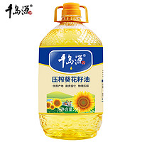 千岛源葵花籽油5L葵花油压榨一级食用油