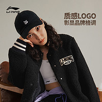 LI-NING 李宁 运动棒球领夹克