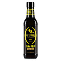 千禾 零添加金标酱油  500ml