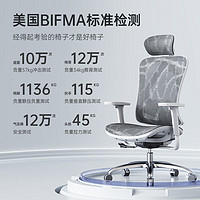 3.8焕新：SIHOO 西昊 M57C 人体工学椅 灰网