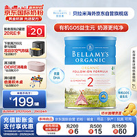 BELLAMY'S 贝拉米 经典系列 有机较大婴儿奶粉 澳版 2段 900g