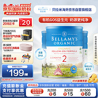 BELLAMY'S 贝拉米 经典系列 有机较大婴儿奶粉 澳版 2段 900g*3罐