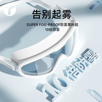 英瑞特 泳镜高清防雾防水女款游泳眼镜大框女士儿童近视护目镜泳帽套装男