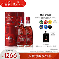 Hennessy 轩尼诗 VSOP干邑白兰地NBA联名版 700mL 2瓶 法国洋酒
