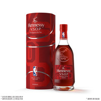 Hennessy 轩尼诗 V.S.O.P 干邑白兰地 40%vol 700ml*2瓶 NBA联名版