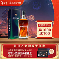 张裕新锐五星金白兰地 700ml单支礼盒装 40度 洋酒葡萄蒸馏酒  700mL 1瓶