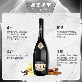 人头马（Remy Martin）CLUB干邑白兰地洋酒特级角马金角马 优质香槟区 法国干邑原瓶 人头马club耀黑 1000mL 1瓶 有码