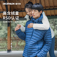 DECATHLON 迪卡侬 MT100 中性户外羽绒服 8399859