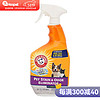 艾禾美（ARM&HAMMER）铁锤猫砂膨润土猫砂除臭低尘锤子猫沙铁锤除臭粉 去渍除味喷雾