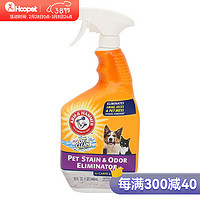 艾禾美（ARM&HAMMER）铁锤猫砂膨润土猫砂除臭低尘锤子猫沙铁锤除臭粉 去渍除味喷雾