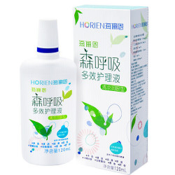 海俪恩 美瞳隐形眼镜护理液 森呼吸120ml*4瓶